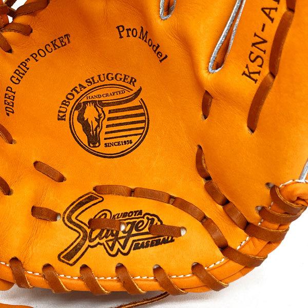 久保田スラッガー 軟式 グローブ KSN-AR5 楽天市場】久保田スラッガー 軟式グローブ セカンド ショート