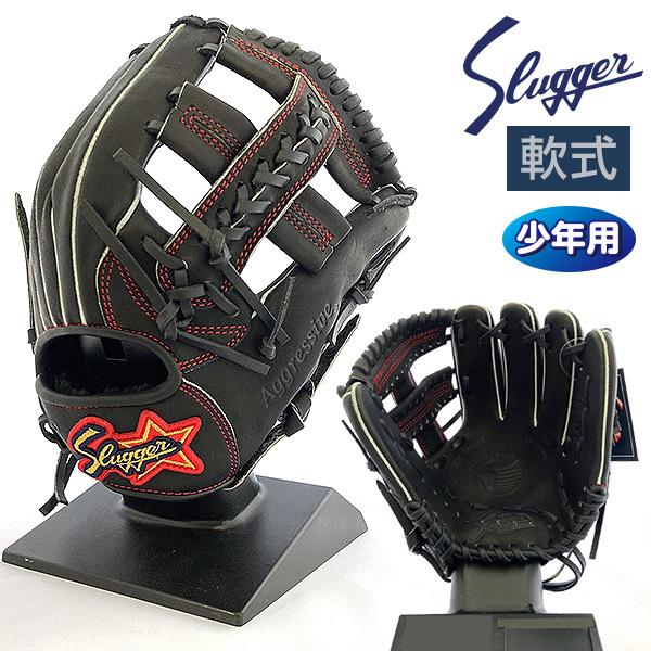 野球グローブ 軟式 j6x 久保田スラッガーの人気商品・通販・価格 野球グローブ 軟式 j6x 久保田スラッガーの人気商品・通販・価格