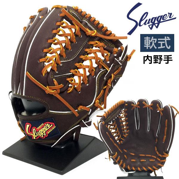久保田スラッガー 軟式 グローブ 内野手 野球 KSN-MP19 右投げ用 
