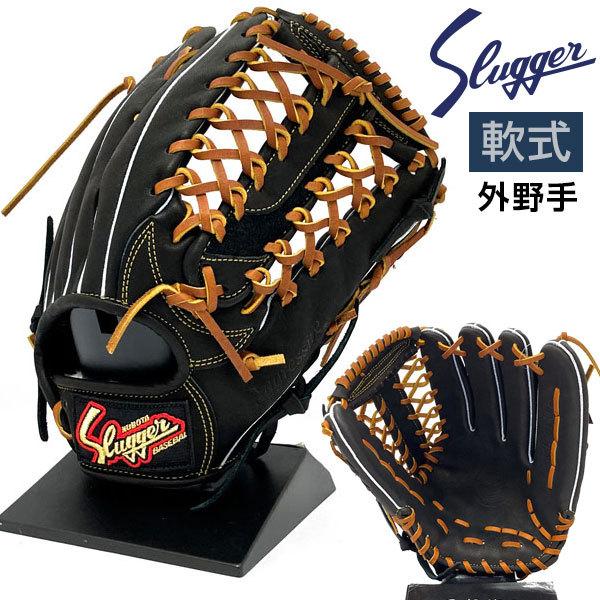 久保田スラッガー - 久保田スラッガー　外野手用グローブ　ネイビー×ホワイト 久保田スラッガー グローブ | 限定外野手用 - 野球・アウトドア