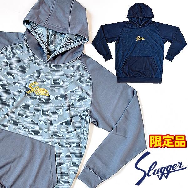 野球 ウェア おしゃれの人気商品 通販 価格比較 価格 Com