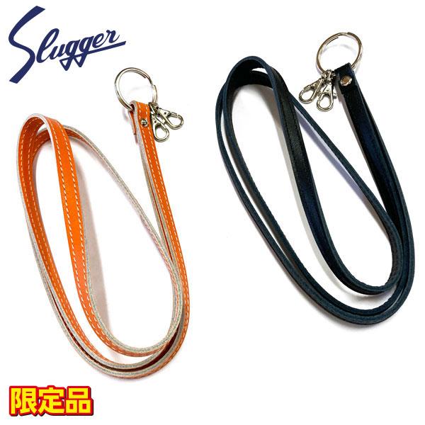 久保田スラッガー レザー ネックストラップ 野球 限定品 LT22-L1 DP