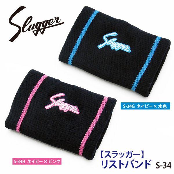 vۓcXbK[ 싅 Xgoh S-34 lCr[×sN lCr[×F Ў [֑