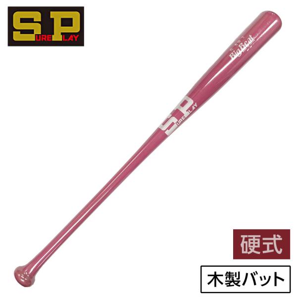 シュアプレイ バット 硬式 木製 牧モデル 野球 マザーズデイ 母の日
