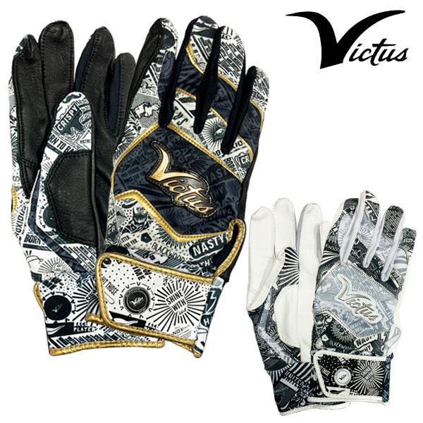 Victus ビクタス バッティンググローブ 手袋 両手 野球 VBGNOX