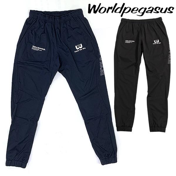 ワールドペガサス（WORLD PEGASUS） ウェア 野球 ロング 防風 撥水 