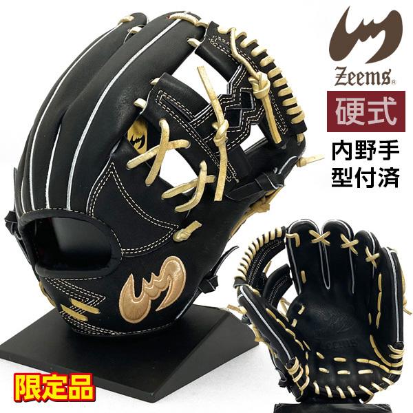 ○名作○ ジームス エポライズ 内野用 硬式用グラブ スポーツ