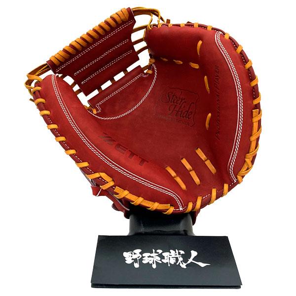 ゼット 硬式キャッチャーミット | 限定品 小林選手タイプ - 野球 ゼット 硬式キャッチャーミット | 限定品 小林選手タイプ - 野球