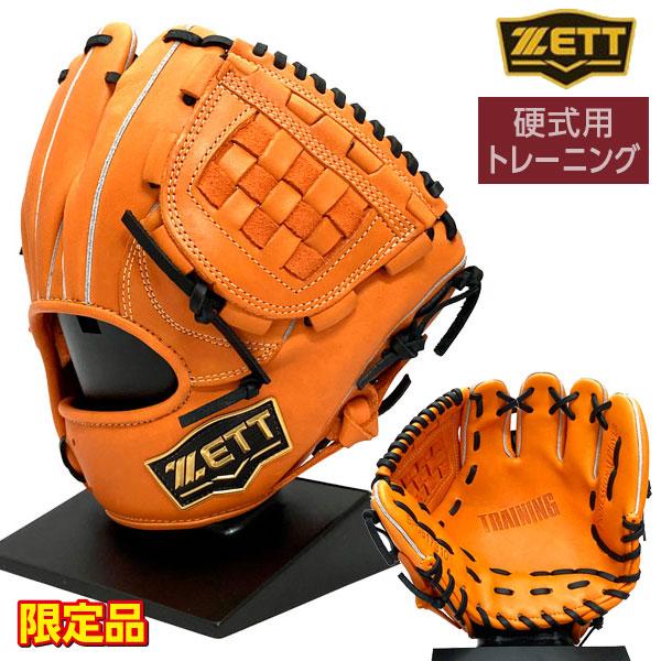 ZETT 硬式用トレーニンググローブ 楽天市場】ゼット トレーニンググラブ ZETT 【野球・ソフト】 グラブ