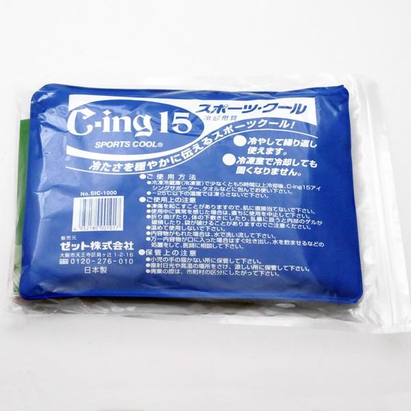 繰り返し使えて、とても経済的。冷蔵庫で5時間以上の冷却で固くならずくり返し使用できます。二重包装の為、長時間マイルドな保冷効果があり、万一外装部が破損しても中身がこぼれません。●サイズ15×20cm●AIC-5200アイシングサポーター肩用...