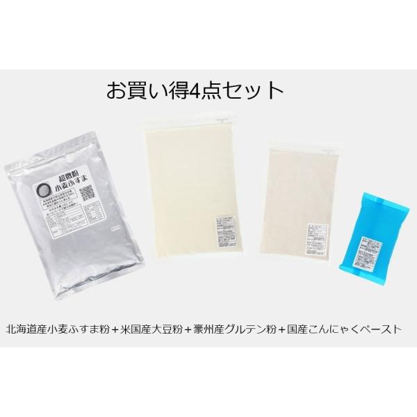 レシピ付 送料無料 国産小麦ふすま粉 大豆粉 グルテン粉 こんにゃくペーストお買い得4点セット Buyee Buyee 提供一站式最全面最專業現地yahoo Japan拍賣代bid代拍代購服務 Bot Online