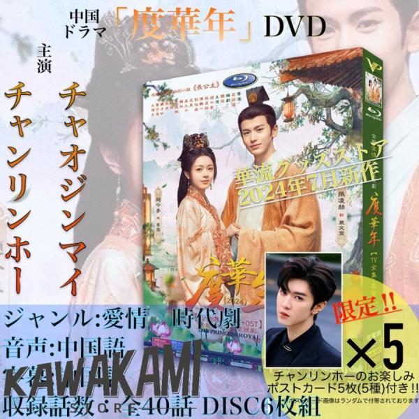 kawakamistore_p21040512fa1c