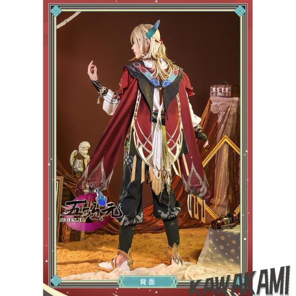三分妄想 原神 コスプレ カーヴェ 衣装 ※ウィッグ 靴 追加可能三