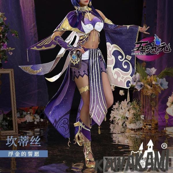 猫屋小舗 原神 コスプレ キャンディス 衣装 ※ウイッグ 靴 盾 猫屋小舗 原神 コスプレ キャンディス 衣装 ※ウイッグ 靴 盾