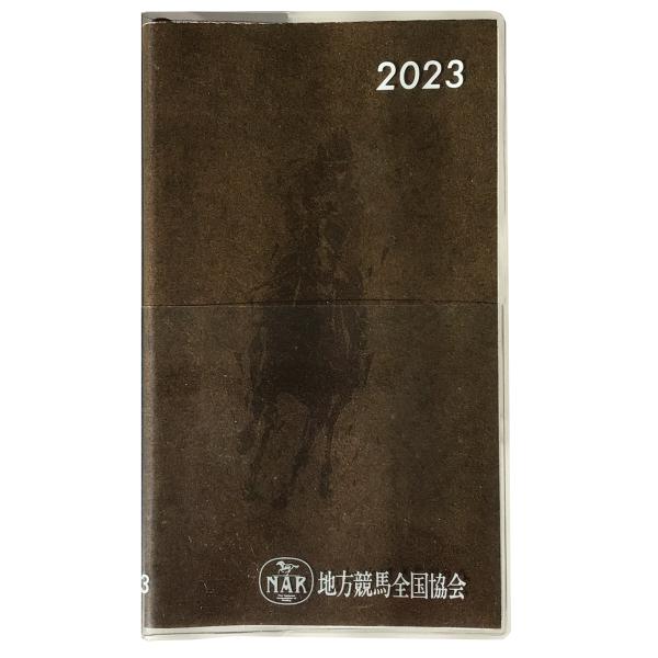 競走馬成績書22冊セット　地方競馬全国協会 Yahoo!オークション -「競走馬」(本、雑誌) の落札相場・落札価格