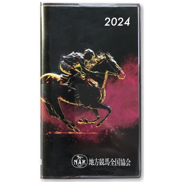 競走馬成績書22冊セット　地方競馬全国協会 競走馬成績書22冊セット地方競馬全国協会