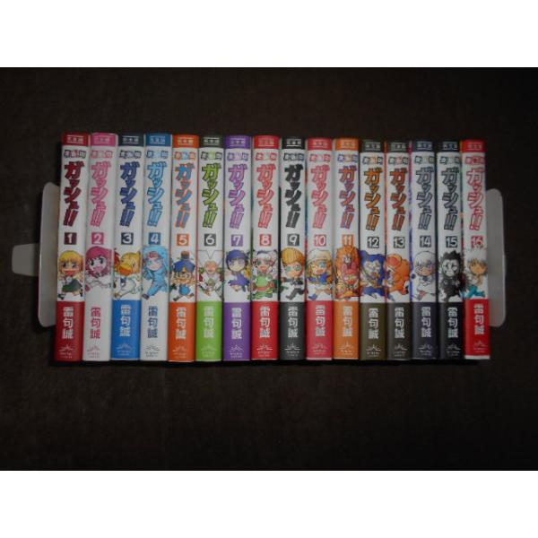 金色のガッシュ 完全版 全16巻セット 雷句 誠 : 川久 books - 通販