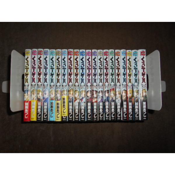 くろアゲハ 全巻セット 1-20巻 加瀬あつし 漫画 くろアゲハ 全20巻セット 加瀬 あつし 完結 : 川久 books - 通販