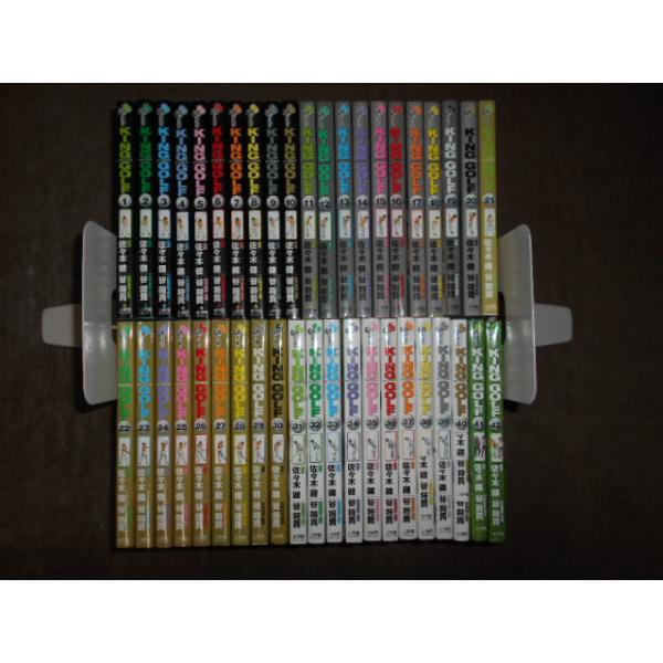 裁断済】キングゴルフ/KING GOLF 全42巻 完結セット KING GOLF(キング