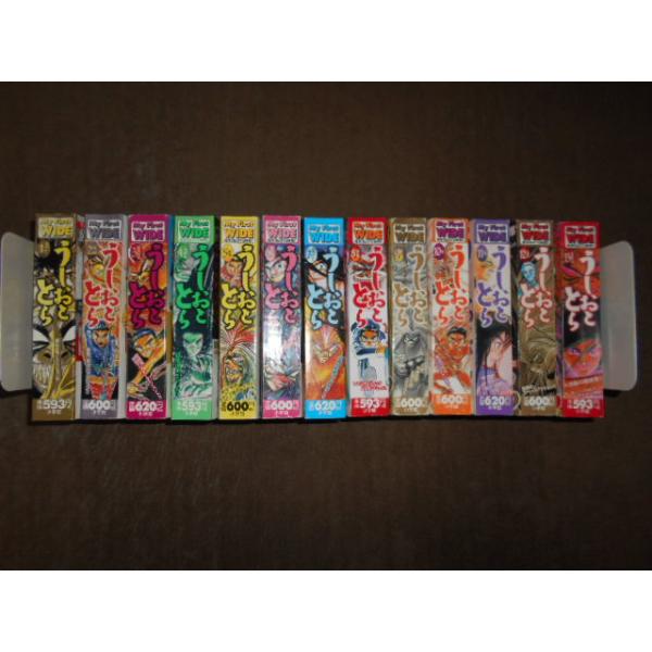 うしおととら　全巻セット 藤田和日郎 Amazon.co.jp: うしおととら 文庫版 コミック 全19巻完結セット