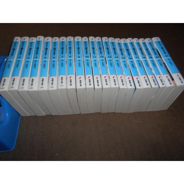 はたらく魔王さま! 全21巻セット 和ヶ原聡司 文庫版 : 川久 books