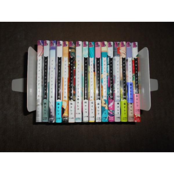 小学館 - プロミスシンデレラ　１３巻までセット 4098512394.jpg