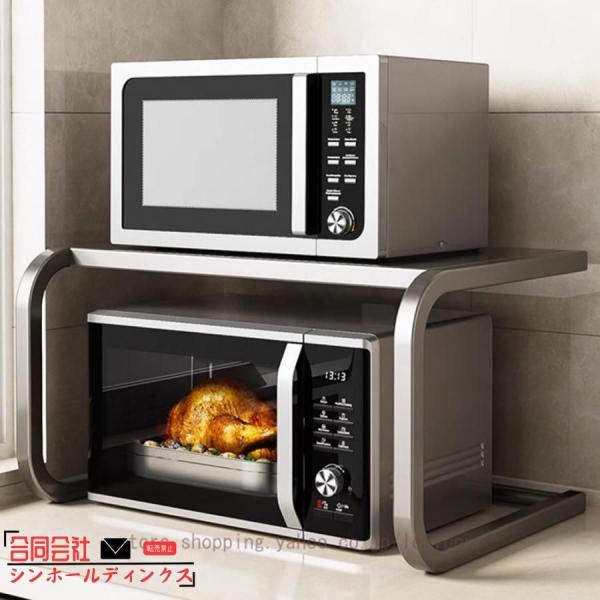 レンジ上ラック 耐熱 耐荷重 レンジ台 キッチン収納棚 キッチンレンジラック トースターラック 電子レンジ 台 収納 お洒落 収納ラック レンジボード