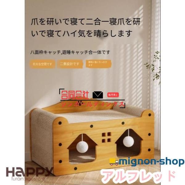 爪研ぎ 段ボール 猫 ペットベッド 爪とぎ　ハウス つめとぎ　猫の爪とぎ 爪みがき　ベッド ペットベッド 　ハウス　ダンボール 段ボール　ボック