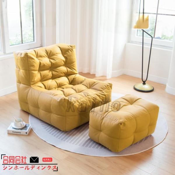 1人用ソファー フットレスト付き【75*70*80cm】クライニングソファ 一人掛け ソファー 一人暮らし 怠惰なソファ 座椅子 コンパクト ハイバック ソファ 寝れるビ