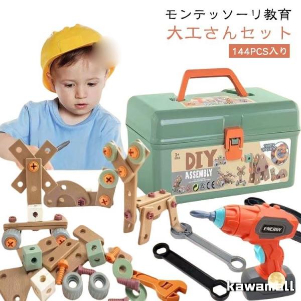 約26*15*13cm　※2本の単三電池が必要。爆買