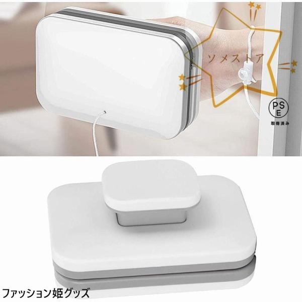 【安全性・落下防止】安全ロープを使用すると窓拭き器の落下を防止でき、高層ビルの窓ガラスの掃除に適しています。 落下防止ロープが付いており、手に結び付けてガラス掃除ブラシの落下を防ぎます。 ご注意：ご使用前に必ず落下防止ロープを装着してくださ...