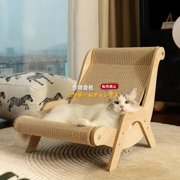 多機能な猫用品: 猫爪とぎ、ベッド、ソファとして使用可能<br>高品質素材: 麻紐と木を組み合わせた安全で信頼できる材料<br>爪とぎ機能: 猫の爪の天性を守り、家具や壁紙などの傷を防止<br>柔らかく丸...