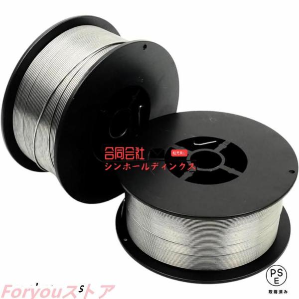 2個0.8mm/1.0mm溶接ワイヤー サイズ ステンレス用 ノンガス 溶接 半自動溶接 溶接機器 溶接棒 軟鉄 炭素鋼の溶接に 半自動溶接機 溶接機 軟鉄用 溶接 低スパッタ