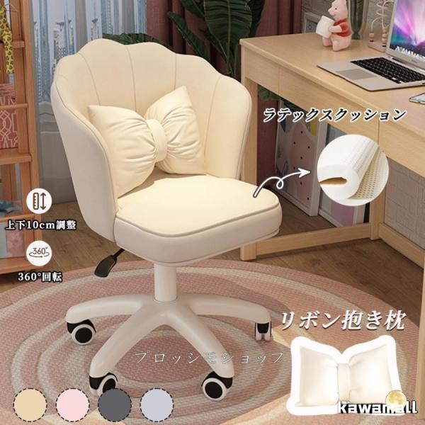 デスクチェア おしゃれ 疲れない 椅子 白 ホワイト デスクチェア 疲れにくい 学習椅子 子供 チェア 学習チェア 椅子 イス 在宅ワーク爆買