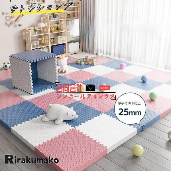 プレイマット 大判 子供用 厚手 折り畳み 両面 ジョイントマット 防炎 防水防音 ベビーマット ノンホルム 床暖房対応