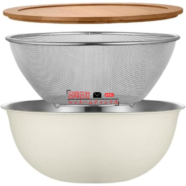 水切り機能付きホワイトザル kawamall_p211296044a98