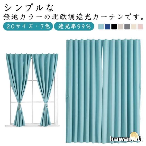 幅0.7m×高さ1m 幅0.7m×高さ1.2m 幅0.7m×高さ1.5m 幅0.7m×高さ1.7m 幅1m×高さ1.2m 幅1m×高さ1.5m 幅1m×高さ１.7m 幅1m×高さ2m 幅1.2m×高さ1.5m 幅1.2m×高さ1.7m 幅1...