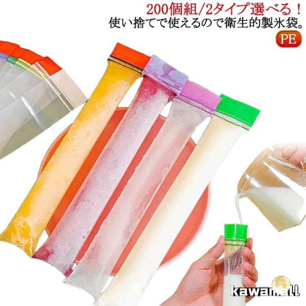 200個組4.5*28CM 200個組4.5*20CM   ※サイズ表の実寸法は商品によって1-3cm程度の誤差がある場合がございます。爆買