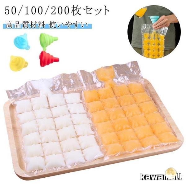 ※1袋あたり24個の氷を作ることができる※使用方法 ステップ1：再使用可能なシリカゲル漏斗を備えており、氷の袋を液体で満たすことが容易です。ステップ2：飲み物をいっぱいにした後、氷嚢を押して密封する。ステップ3：冷蔵庫で冷凍する。ステップ4...