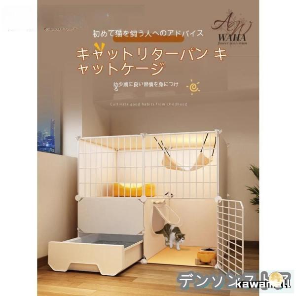 キャットケージ 3段 大型 猫 ケージ 付き ゲージ ペットサークル コンパクト 室内用 ミニキャットケージ 猫小屋トイレ一体