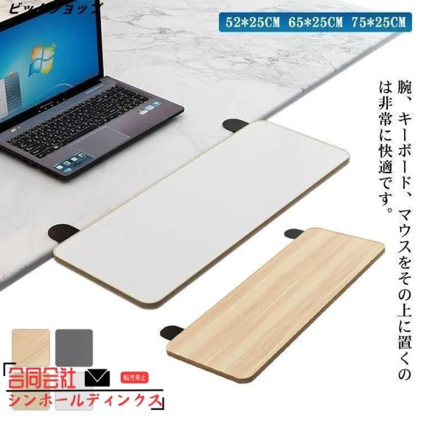 デスク延長テーブル デスク クランプ式 折りたたみ式 デスク延長板 疲れ軽減 PCテーブル マウス収納対応 肘置き台 デスク延長トレイ