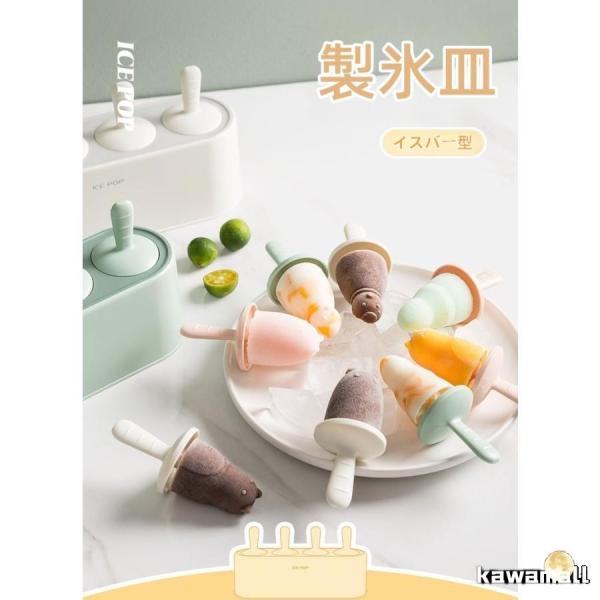 冷凍庫アイスクリーム　ジャンク扱い ガス漏れ修理必要　こしひかりアイスキャンデー Amazon｜DECHOUS アイスクリーム容器 アイスクリームボックス