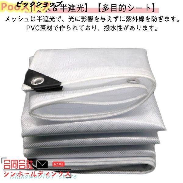 撥水シェード 防塵 両面防水 半透明 防水シート 糸入り 雨よけシート 温室カバー 保護カバー ビニールシート 屋根 屋