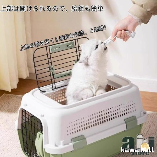 ◆通気性抜群で持ち運びに便利なペットキャリーケース格子状の扉のため、高い通気性を確保、また、ペットの様子も確認しやすくなっています。小型犬やネコ、ウサギなどのお出かけ用としてお使いいただけます。◆天井が開く2ドアタイプ上からも横からも出入り...