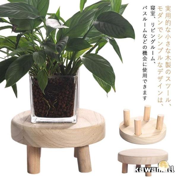 ウッドスツール スツール 木製 腰掛け 椅子 ミニスツール 子供用 おしゃれ 子供 ミニテーブル 小さい かわいい 幼児 無垢材 天然木 花台 スツー爆買
