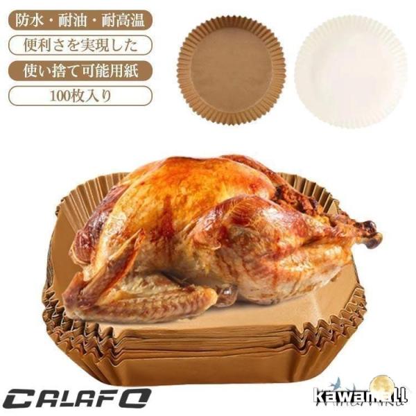 丸型：口径20*底径16*高さ4.5cm スクエア型：口径20*底径16*高さ4.5cm爆買