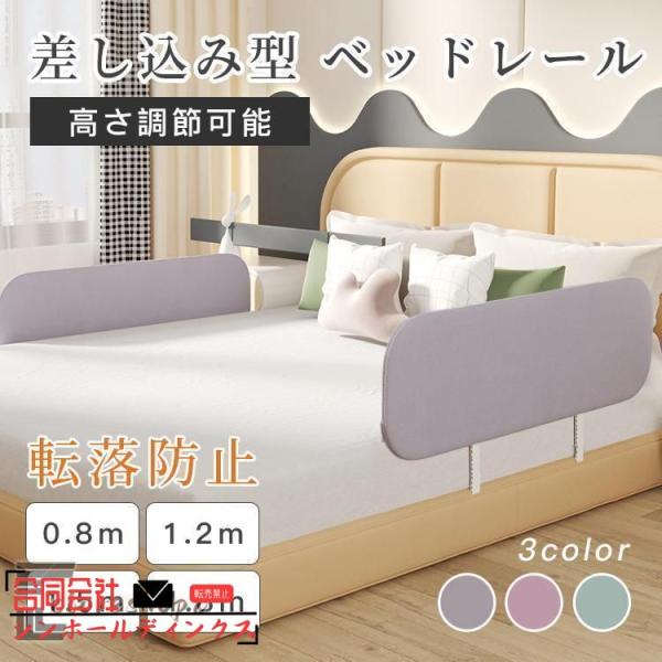 ベッドガード 一個　転落防止 赤ちゃん 添い寝 子供 クッション サイドガード ハイタイプ ベビーサークル ベッドフェンス 折りたたみ おしゃれ 落下防止