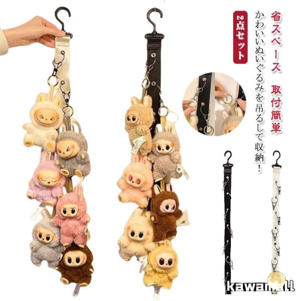 サイズ：約72.5cm 約8個ピンチ。※寸法は平置きにて計測し、若干の誤差がある場合がございます。爆買