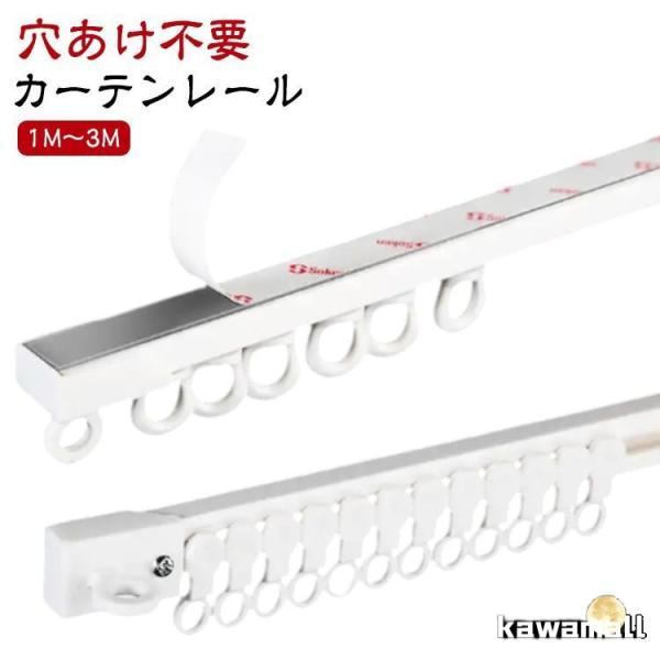 長さ0.5M(連結可能）爆買