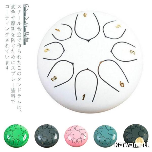 直径15.5cm 高さ8.3cm、【セット内容】スタンド、ドラムマレット、楽譜集、トーンステッカー、収納バッグ。爆買